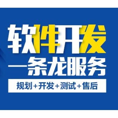 宜春網絡小程序開發與APP開發公司 引領本地軟件創新的領航者