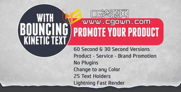 動感字體設計 數字文化創意內容如何賦能您的產品推廣