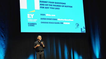 為你驕傲 2018戛納國際創意節上閃耀的“中國制造”數字文化創意