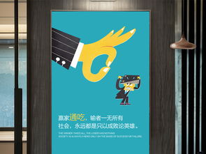 企業(yè)文化展板 創(chuàng)意勵(lì)志掛畫與數(shù)字文化創(chuàng)意內(nèi)容應(yīng)用服務(wù)