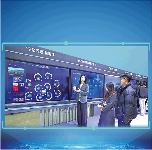 數(shù)字文創(chuàng)賦能未來 第十七屆中國（濟(jì)南）數(shù)字文化創(chuàng)意內(nèi)容應(yīng)用服務(wù)高峰論壇盛大開幕